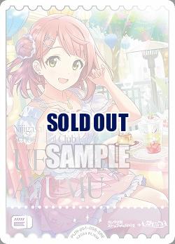 エネルギー(上原歩夢)(SRE) 【PL!N-pb1-056-SRE】